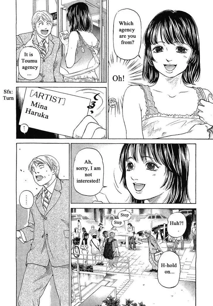 Haruka 17 Chapter 46 8